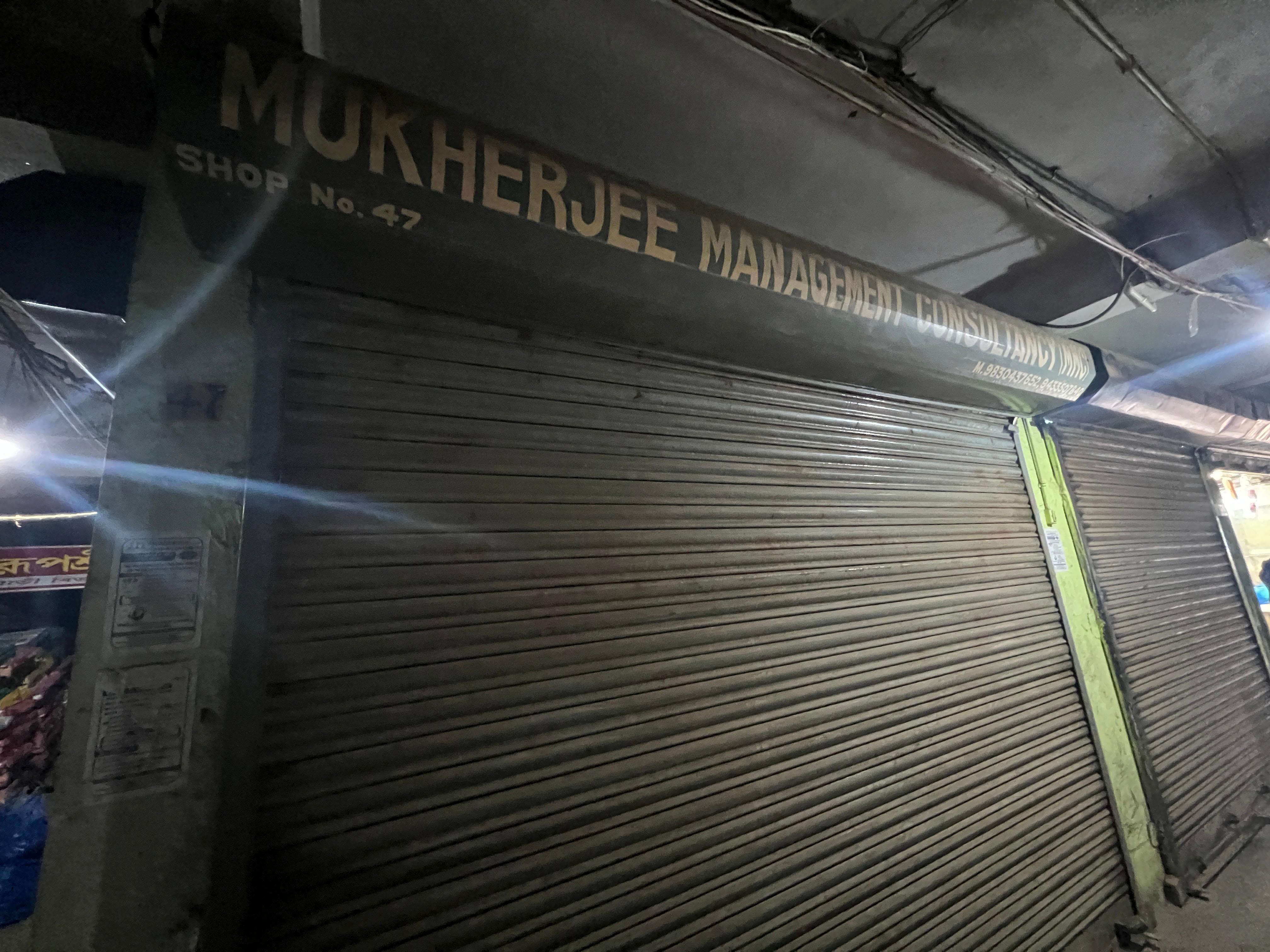 Mukherjee Management Consultancy Mukherjee Management Consultancy Building photo 2